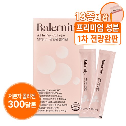 밸러니티 올인원 액상 저분자 콜라겐 엘라스틴 히알루론산 뮤신 알로에 비라이트 등 13성분 포함 20g X 14포, 280g, 1개