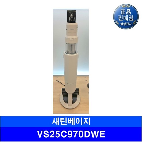 삼성전자 비스포크 제트 AI 청소기 250W VS25C972DRS 고객직접설치, VS25C970DWE, 새틴 베이지