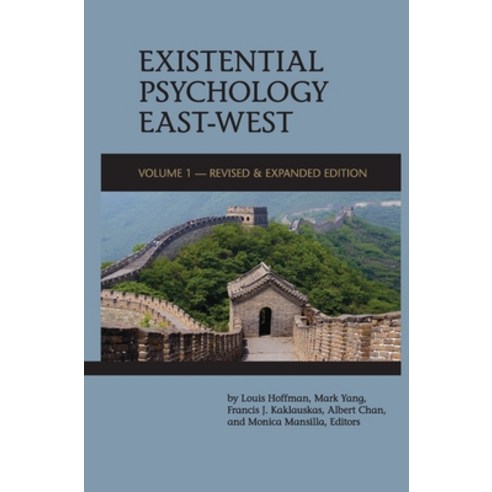 (영문도서) Existential Psychology East-West (Revised and Expanded Edition) Hardcover, University Professors Press, English, 9781939686947