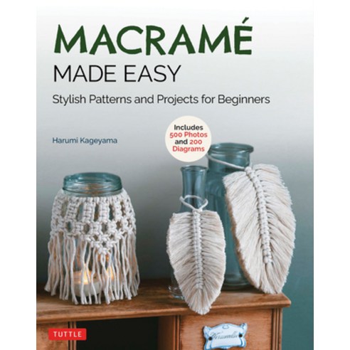 (영문도서) Macrame Made Easy: Stylish Patterns and Projects for Beginners (Over 550 Photos and 200 Diagr... Paperback, Tuttle Publishing, English, 9780804854726