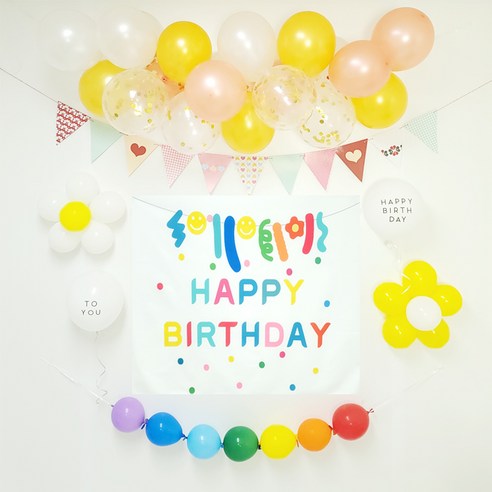 펄클라우드 생일풍선 패키지 한번에 파티준비 끝!! 7가지 색상의 풍선 세트구성(풍선 50개이상)으로 도톰한 패브릭 생일포스터까지, 골드+해피가랜드