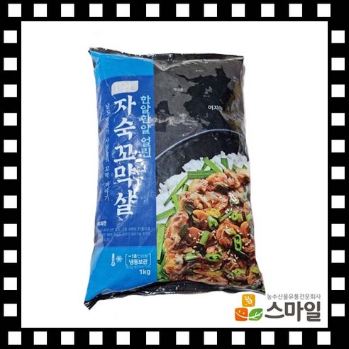 [스마일푸드] IQF 자숙 꼬막살(1Kg)/식자재 도매/꼬막비빕밥/꼬막무침/꼬막살, 8개