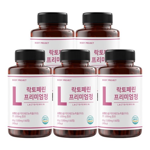 락토페린  바디프로젝트 3000mg 고함량 락토페린 유산균 19종 함유 60정 2개월분, 5개