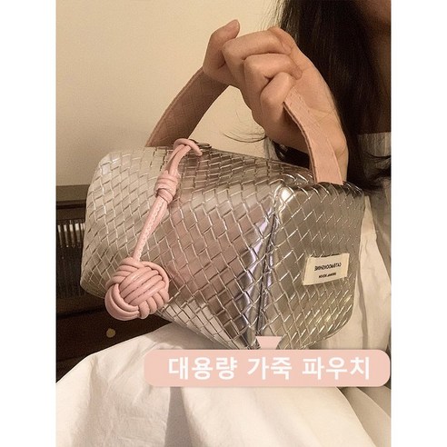 여성 화장품 파우치 대용량 파우치 다용도 볼파우치 일상 외출 파우치 고퀄리티 세련된 고급 가죽파우치