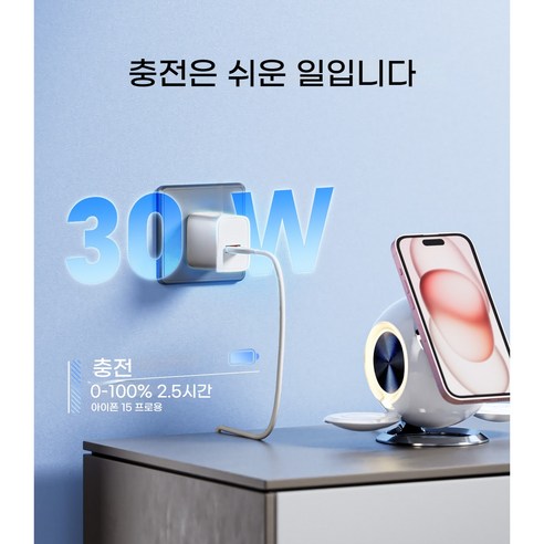 손쉬운 충전과 세련된 디자인의 완벽한 조화