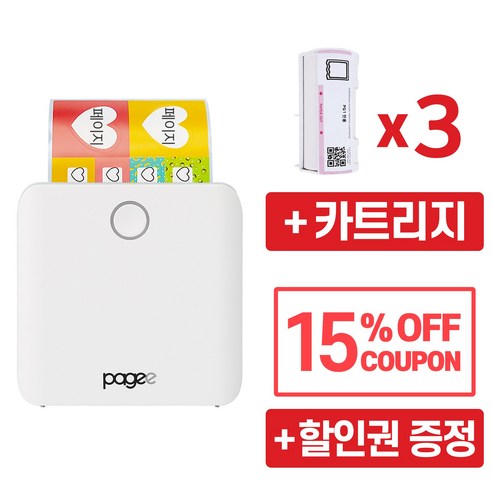 페이지(PAGEE) PG1네임스티커 라벨프린터, 화이트+파우치+카트리지3종, 1