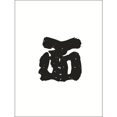 DFMEI.문발.Curtain --조리개 문발 식당 주방 이자카야 장식 면마포 칸막이 반발난방 커튼, DFMEI.초밥 22, wine_165183820702aaaa_00064{30