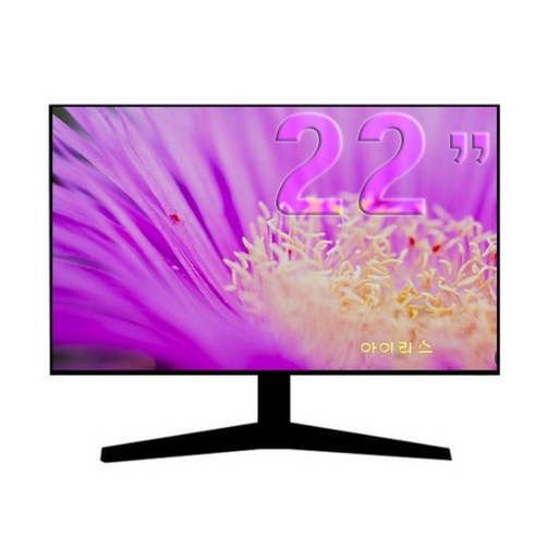 LG 삼성 24인치 DELL HP LED모니터 사무용 듀얼용 중고모니터, 22인치(HDMI)