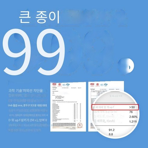 얼음 소매 자외선 차단제 얼음 시원한 소매 팔 얼음 실크 얇은 UV 보호, 보라색, 평균 코드