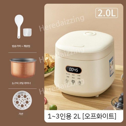 다기능 전기 여행용 밥솥으로 떠나는 맛있는 해외여행!