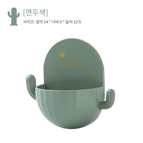 창조적 인 비누 상자 흡입 컵 벽 장착, 라이트 그린