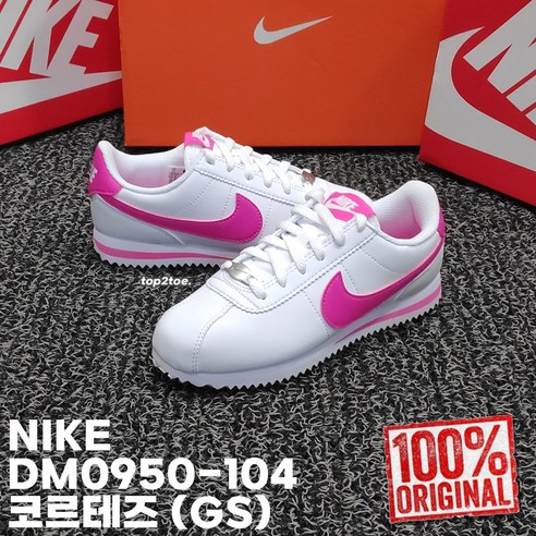 나이키 코르테즈 GS 핑크 DM0950-104 키즈 매장판 여아 초등 중학생 운동화 NIKE 주니어