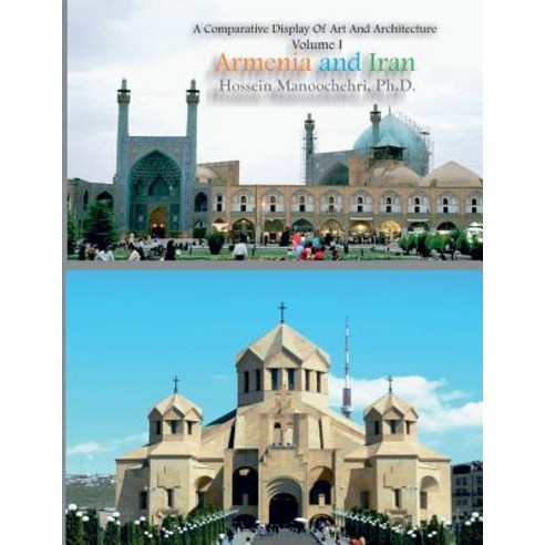 (영문도서) Armenia And Iran Paperback, Createspace Independent Pub..., English, 9781724896377