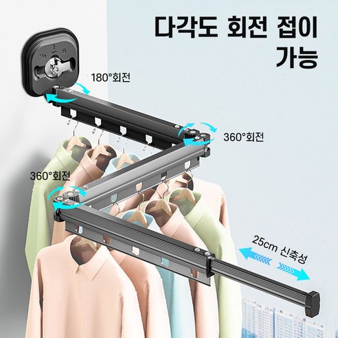 ZOZOFO 무설치 자흡식 벽걸이 빨래건조대 무설치 자흡식 접이식 빨래건조대 공간활용 빨래 건조대, 블랙