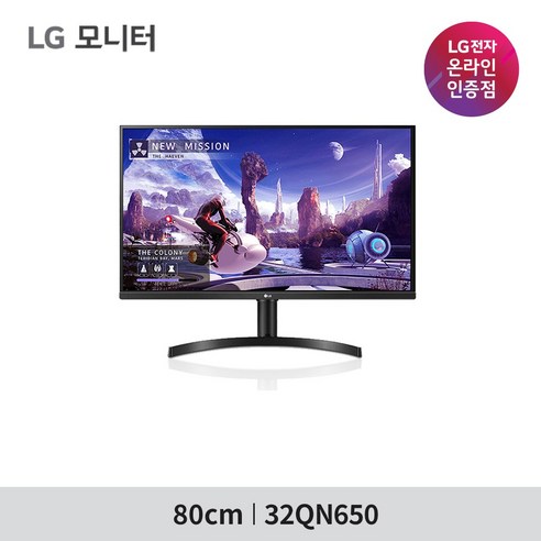 LG전자 QHD PC 모니터, 81cm, LG모니터 32QN650