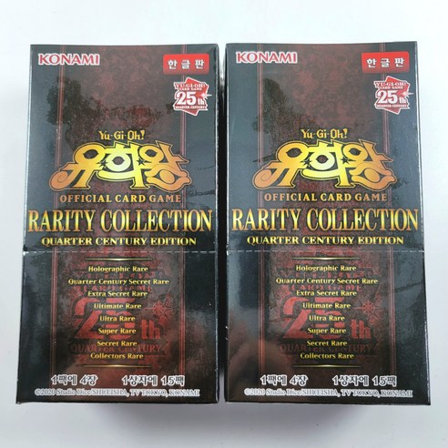 유희왕 레어리티컬렉션 25th 쿼터센츄리 에디션 RC04-KR / Rarity Collecion Quarter Century, 혼합색상