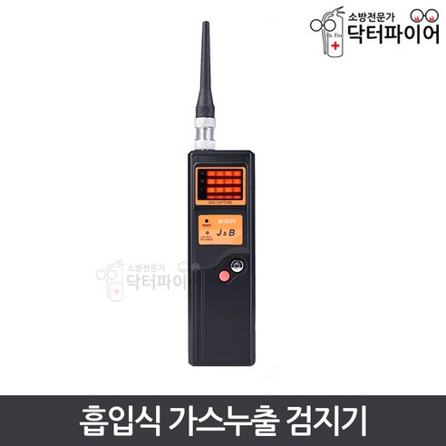 휴대용 충전식 흡입식 가스감지기 가스누출검지기, 가스누출검지기 JB-307S, 1개