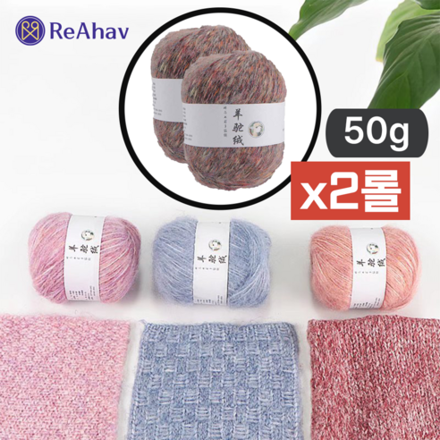 아도나비 50g 1+1 알파카 울 뜨개실 털실, 2개, 22 그레이믹스
