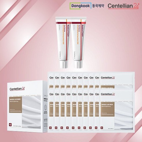 센텔리안24 마데카크림 시즌7 50ml 2개 + 랩마스크 멜라 1박스 20장