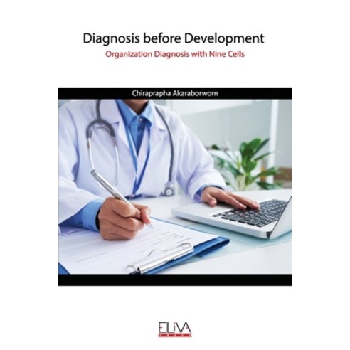 (영문도서) Diagnosis before Development: Organization Diagnosis with Nine Cells Paperback, Eliva Press, English, 9789975341172