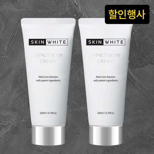 스킨화이트 임팩트 바디크림 200ml, 2개