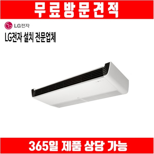 쿠잉 레트로 무회전 전자렌지 다이얼식 20L, MC-R20SBFL(스카이블루) 렌탈lg전자 16 엘지 상업용 천정형 상업용 냉난방기 40평 VW1450M9S