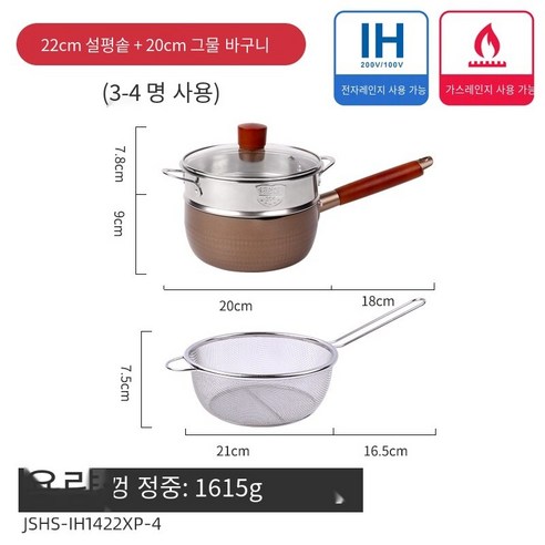 일본식 싱글 핸들 스노우 팬 스테인리스 바구니 인스턴트 국수 냄비 수프 냄비 우유 냄비 프라이 가정용 스틱 냄비, Gold-22CM[냄비커버+필터바구니+스티어링그리드], 하나