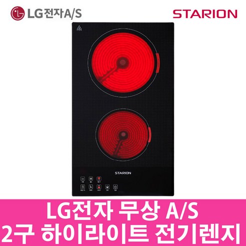 LG 무상 AS 스타리온 빌트인 2구 하이라이트 전기레인지 확장형 SE-JL426TSN 슬림세라믹 글라스 상판 핫플레이트