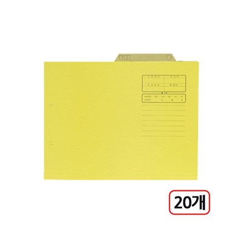 문서보관화일 A4 20개입, 1개, 노랑