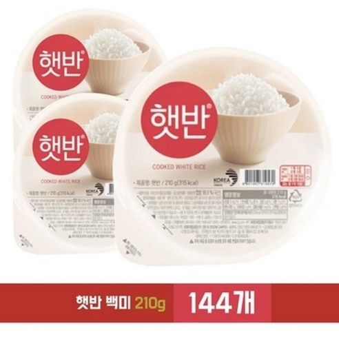 햇반 백미밥, 48개, 210g