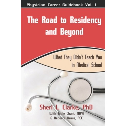 The Road to Residency and Beyond: (What they didn''t teach you in medical school) Paperback, Independently Published, English, 9781708684631