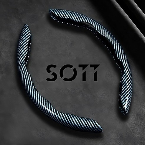 SOTT 고광택 탄소섬유 나노카본 사이드 핸들커버, 카본 스카이블루