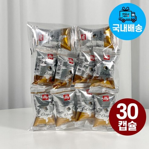 [국내배송]일리 캡슐커피 에티오피아 개별포장 30캡슐, 단품, 단품