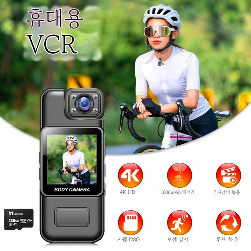 ANYOU M11 PRO: 당신의 라이딩을 기록하고 안전을 지키는 완벽한 동반자
