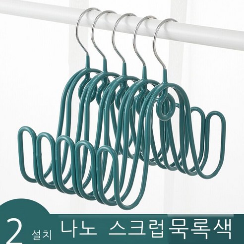 신발 말리기 신기 신발걸이, 연두색 (2개 팩)