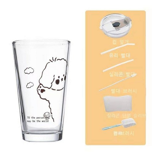빨대 컵 여학생 한국판 ins풍 유리컵 가정용 뚜껑 휴대용 우유컵 소녀심 물컵 실크 프린트 곰 싱글컵, 스탬프 강아지(컵+단열컵 세트 총 6종 세트)