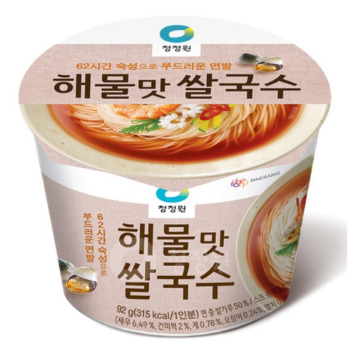 깊고 시원한 바다의 맛, 청정원 멸치얼큰 해물 컵쌀국수