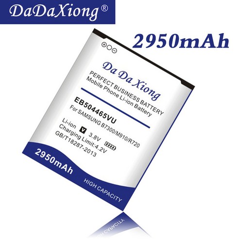B6520/B7610/B7620/B7300/B7330/F859/i5700/i5800/i6410/i7680/W609/W799 ...