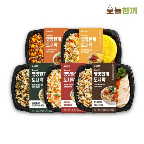 오늘한끼 시즌4 영양한끼 도시락 5종 (총2.1kg) / 닭가슴살 단백질 강화 도시락, 1세트, 2.1kg