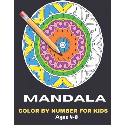 Mandala Color By Number For Kids Ages 4-8: Large Print Mosaic Coloring Book for Relaxation and Stres... Paperback, Independently Published, English, 9798599504771