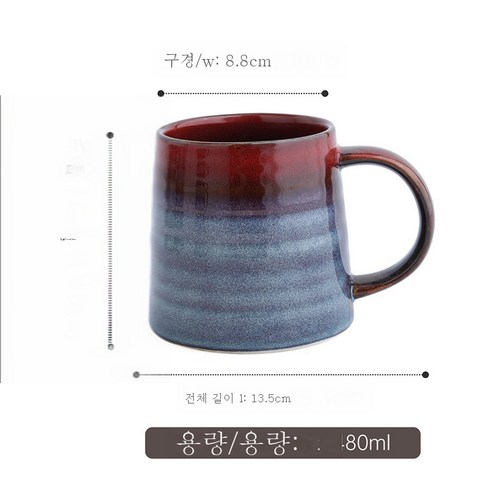 DFMEI 손잡이 석기 커피 컵 복고풍 북유럽 컵이 있는 세라믹 머그, DFMEI 빨간색과 파란색, 401-500ml