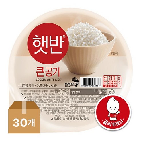 햇반 큰공기300G 1box, 300g, 30개