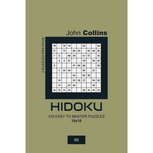 Hidoku - 120 Easy To Master Puzzles 10x10 - 8 Paperback, Independently Published, English, 9798609518125
