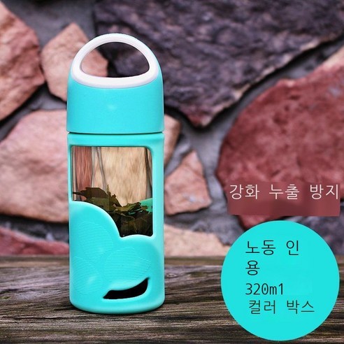 Hengyang 강화 유리컵 가정용 물컵 외출 휴대용 휴대용 컵 뚜껑 내열 컵 큰 컵 현채 그린 ml, 핸드 그린 320ml(필터 포함)