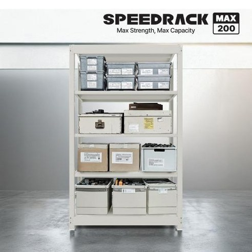 공간 효율을 극대화하는 혁신적인 솔루션, 경량랙 철제선반 스피드랙 MAX 200 스피드랙맥스