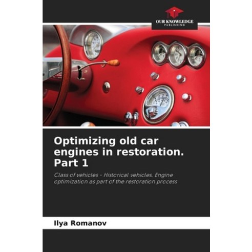 (영문도서) Optimizing old car engines in restoration. Part 1 Paperback, Our Knowledge Publishing, English, 9786205609361
