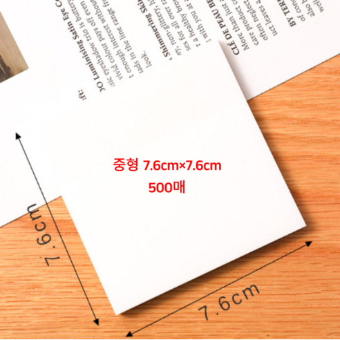 [500매] 리빙마법사 투명 방수메모지 포스트잇 소 중 대, 중형 (7.6×7.6cm)