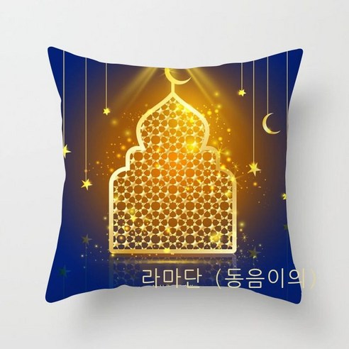 다국적 민족풍 금색 달 포켓 베개 커버 복숭아 벨벳 프린트 침실 소파 자동차 베개 쿠션 커버, LDRD178-23