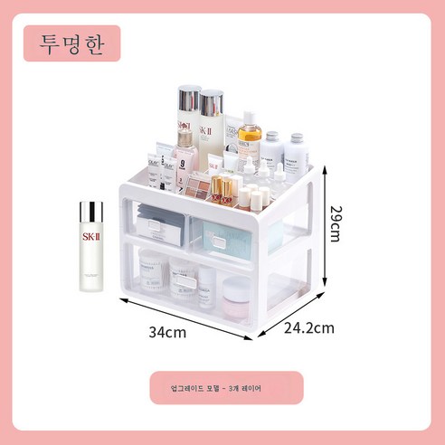 DFMEI 화장품 수납함 투명 서랍식 테이블 수납대 화장함 수납물거느리다, 9275-1 화이트