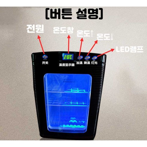 인큐베이터는 파충류의 부화를 도와주는 섭씨 5~60도까지 조절 가능한 제품입니다.